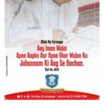 Abdul Aziz Qureshi - Facebook