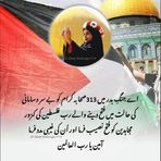 Aqib Aziz Qureshi - Facebook