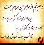 Abdul Aziz Rasooli - Facebook