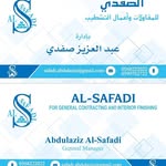 عزيز صفدي - @aziz_safadi - Instagram