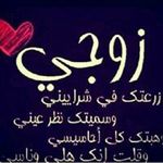 مدام الشرقاوي - @aziza_mohammed_ - Instagram