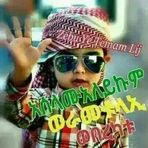 Aziza Mohammed - Facebook