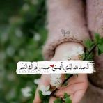 Aziza Mohammed - Facebook