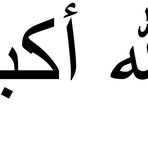 Aziza Mohammed - Facebook