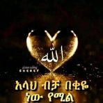 Aziza Mohammed - Facebook