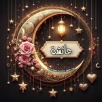 Aziza Othman - @zyzbdlmtlbbdllh - Instagram