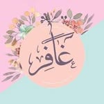 Aziza Othman - @azizalouji6 - Instagram