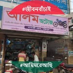 Azizul Bari - @azizul6656 - Instagram