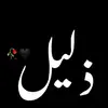 Azlan khan - @azlan_khan_87 - TikTok