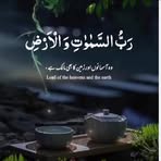 Azra Fatima - Facebook