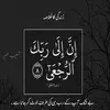 Ayesha Noor 326 - @azrakhatoon4611 - TikTok