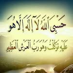 Azra Khatoon. - @azrakhatoon190 - Instagram