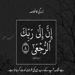 Azra Khatoon - @azra.khatoon.7549 - Instagram