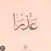 Azzy - @azrakhatoon639 - TikTok