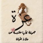 Azza Akl - @akl_azza - Instagram