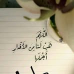 Azza Elfeky - Facebook