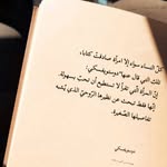 Azza Elfeky - @3zzaelfeky - Instagram