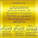 Azza Elfeky - Facebook