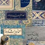 Azza Elfeky - Facebook