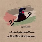 Azza Elfeky - Facebook