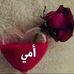 Azza Shaaban - Facebook