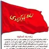 Babak Azadi - @babakazadi - TikTok