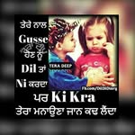 Babalpreet Kaur BAL... - @babalpreetkaurb - Instagram