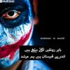 Babar Mirza - @babarmirza02 - TikTok