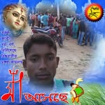 Babla Roy - @babla.roy.9237 - Instagram