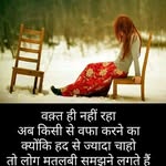 babli chohan - @babli3234chohan - Instagram