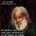 Bablu Sharma - Facebook