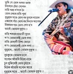 Babul Borah - Facebook