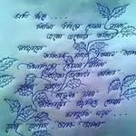 Babul Borah - @babul.borah.3154 - Instagram