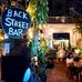 Back Street Bar - Facebook