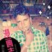 Back Street Boy Veer - Facebook