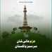 Badal Ali - Facebook