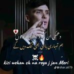 Badar Ali Badar - Facebook