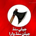 Badar Ali Korai - Facebook