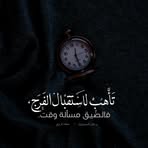 Badar Alotaibi - Facebook