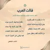 بدر أنور - @badaranwar205 - TikTok