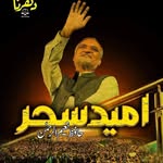 Anwar Badar - @anwarbadar3 - Instagram