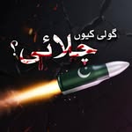 Badar Aslam - @aslamrodgau - Instagram