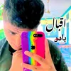 ⚔️اقبال بادر⚔️ - @iqbal_badar_1313 - TikTok