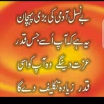 Badar Muneer Badar Muneer - @badarmuneer.badarmuneer - Instagram