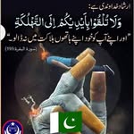 Badar Muneer Toor Rajput - @shiningmoon_pk - Instagram