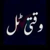 BadarMuneer09 - @ballu_9 - TikTok