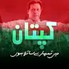 Badar Qureshi - @badarqureshi - TikTok
