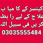 Badar shah - Facebook