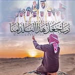 بدرالعــBADER 🇦🇪ALAMERIـــامري - @baderalameri5995 - Instagram
