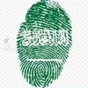 Bader Asad - @b.l.love.slsharqih - TikTok